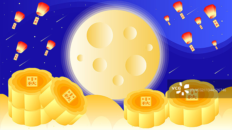中秋节月饼矢量插画背景图片素材