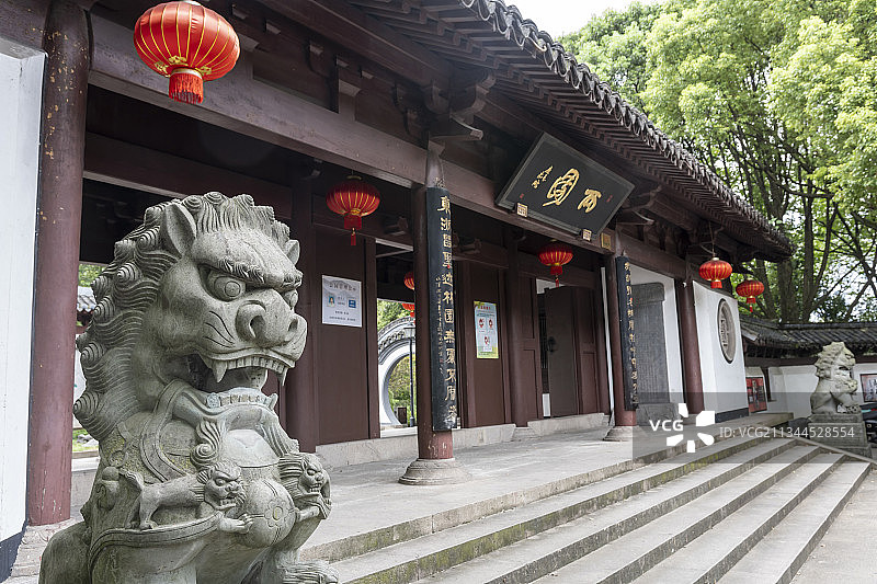 绍兴西园图片素材