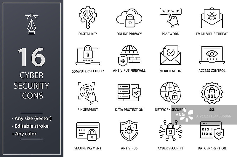 网络安全线性图标黑色合集图片素材