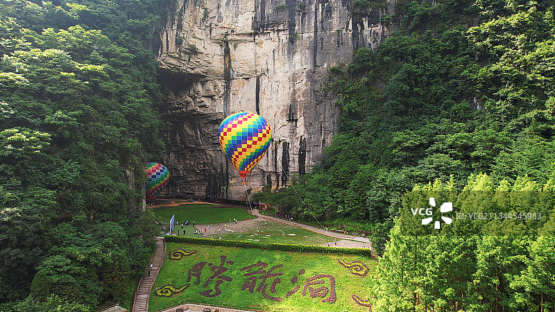 湖北恩施5A级景区腾龙洞图片素材