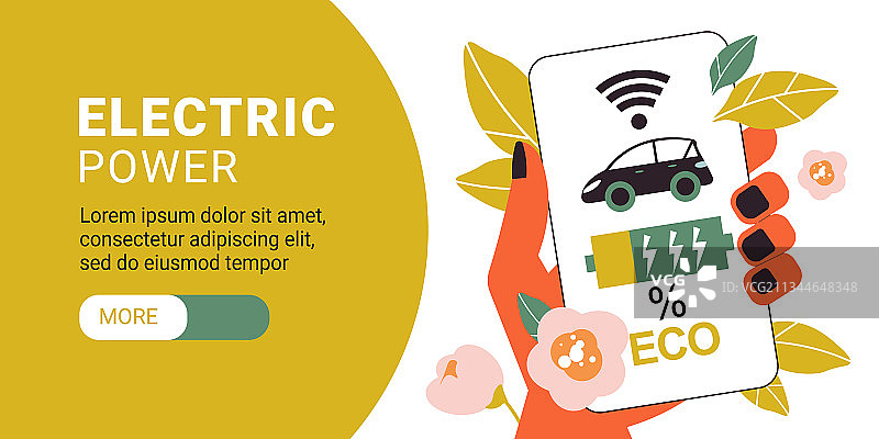 生态交通横幅图片素材