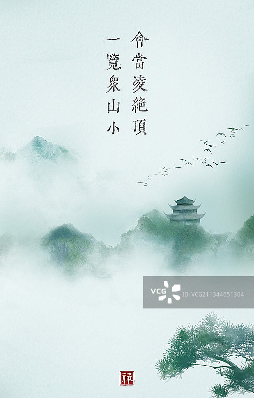 绿色古诗词山水画禅意海报图片素材