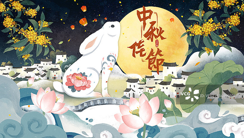 中秋节插画图片素材