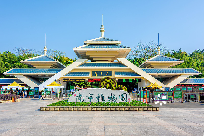 中国广西南宁青秀山风景区图片素材