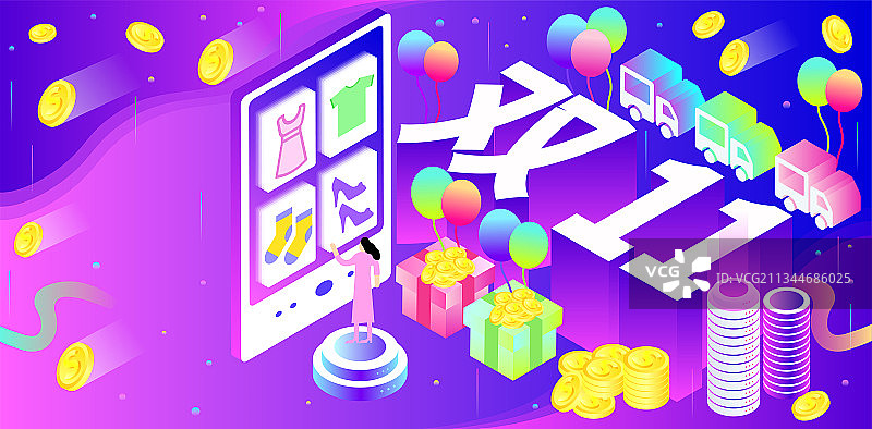 双十一购物炫彩渐变矢量插画图片素材