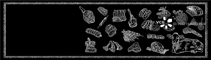 新鲜肉制品系列草图图片素材