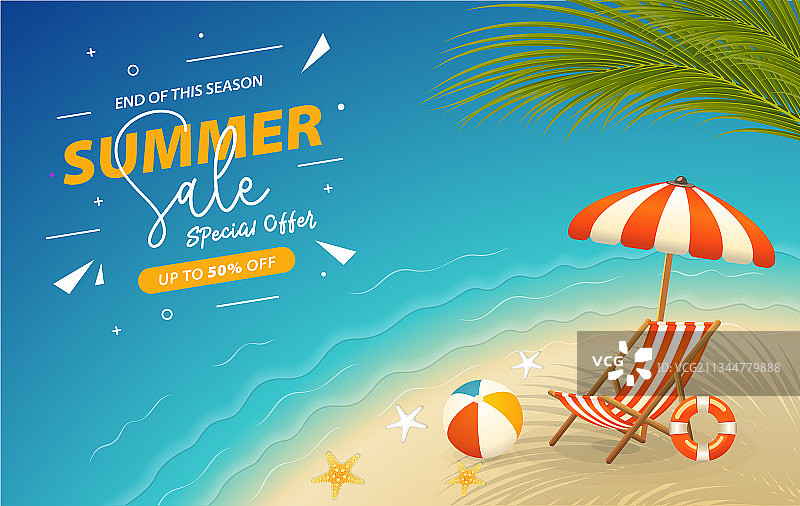 夏季促销banner图片素材