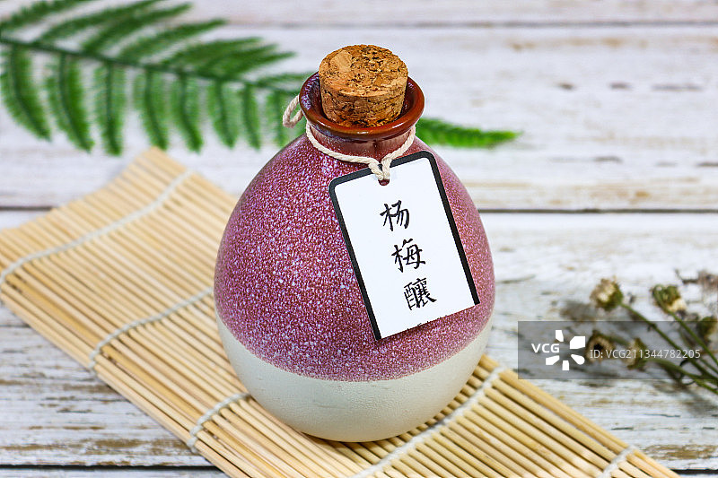 杨梅酿图片素材