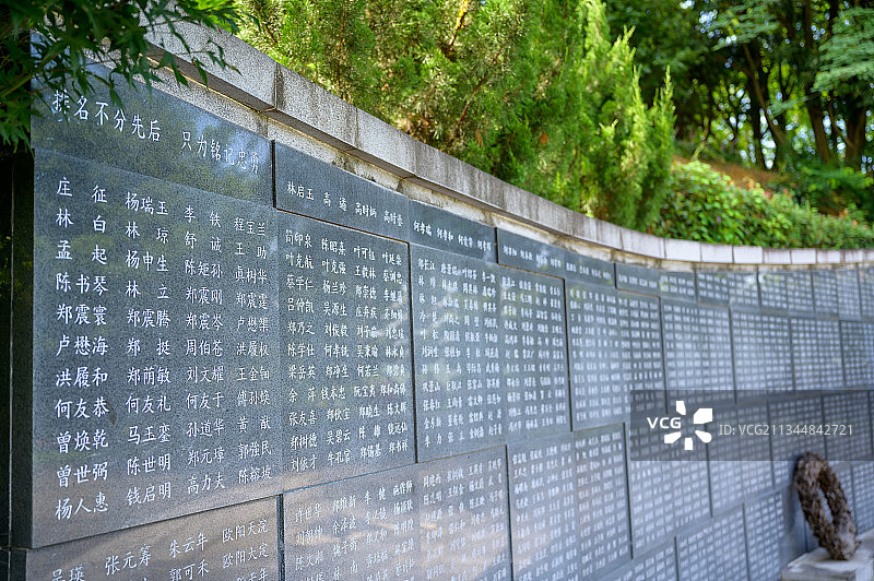 抗日战争胜利76周年图片素材