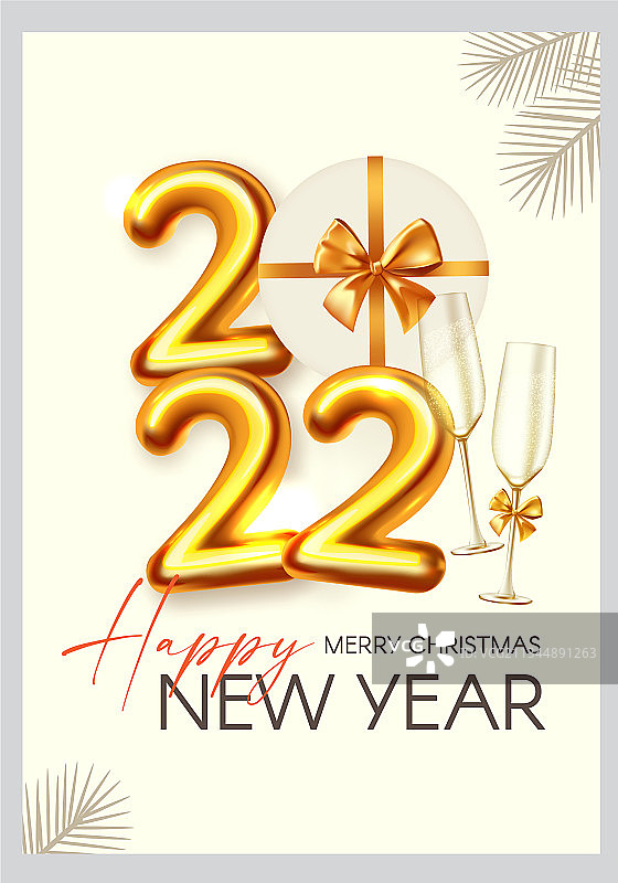 带有3D元素的2022新年派对海报模板图片素材