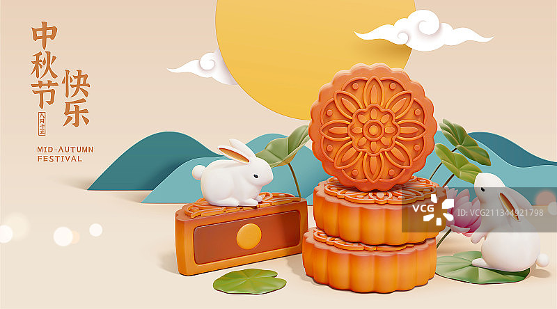 中秋节可爱三维月饼与兔子模型贺图横幅图片素材