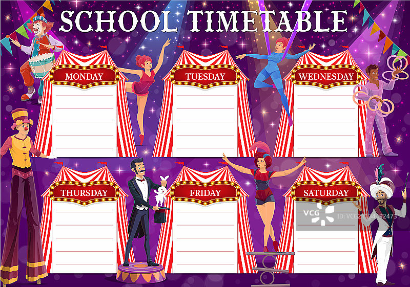 夏皮托马戏团课程时间表图片素材