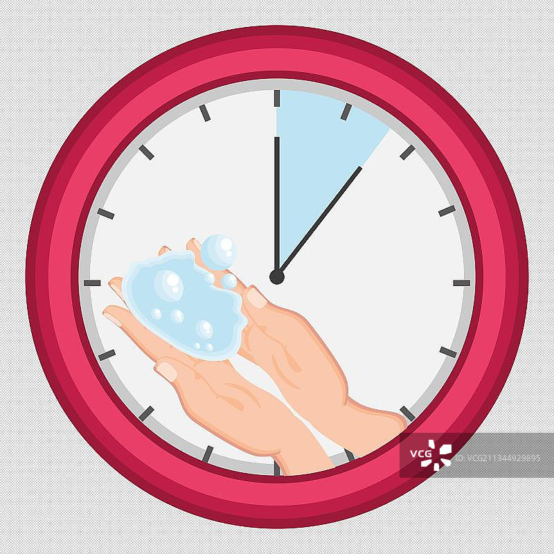 洗手计时器png免抠图图片素材