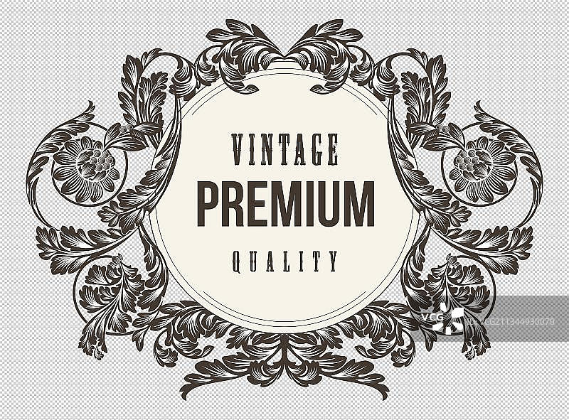 植物装饰图形边框PNG免抠图图片素材