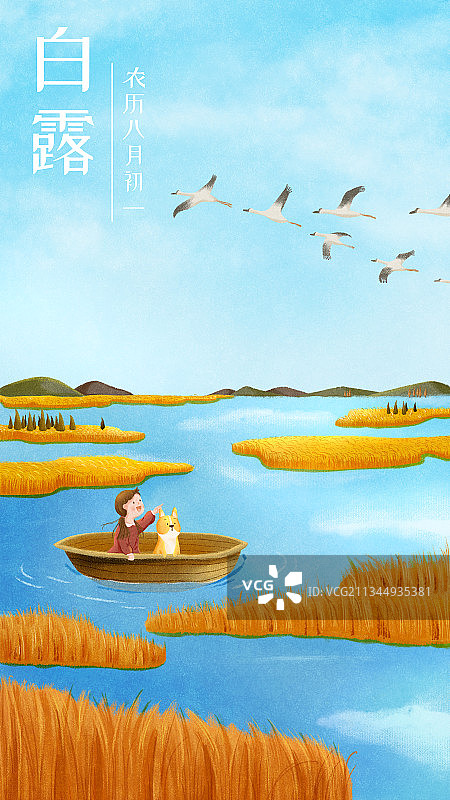 女孩和小狗在湖上坐船看大雁南飞图片素材