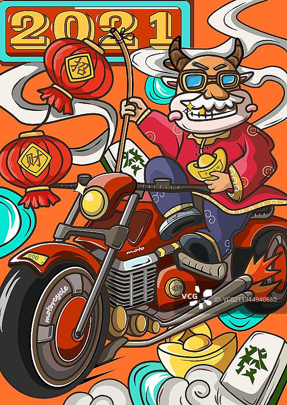 牛年送牛气图片素材