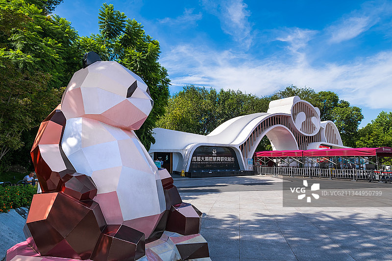 成都大熊猫繁育研究基地大门（入口）图片素材