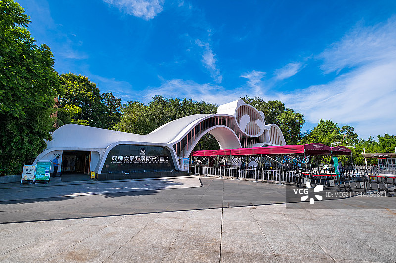 成都大熊猫繁育研究基地大门（入口）图片素材