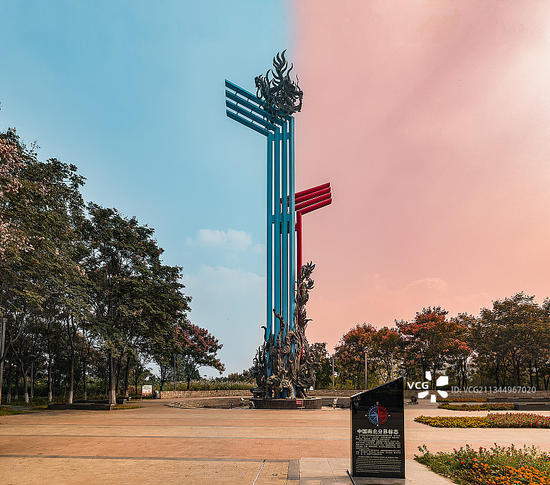 中国南北分界标志  安徽蚌埠图片素材