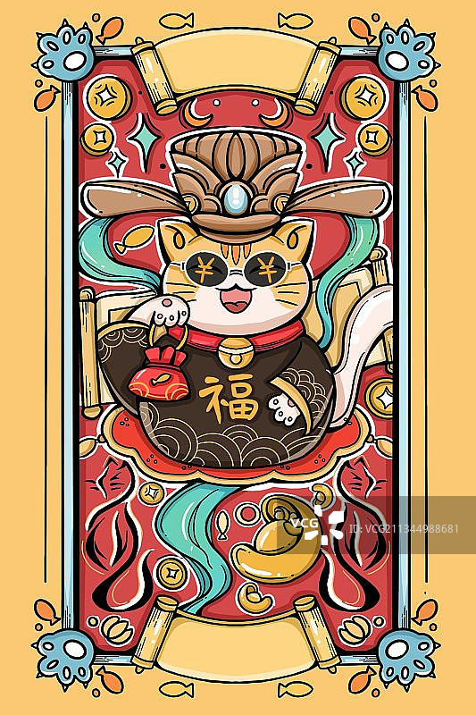 招财猫国潮插画图片素材