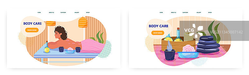 身体护理着陆页设计网站banner图片素材