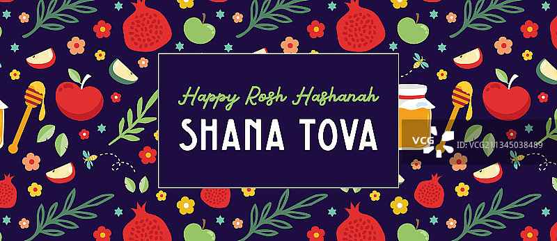 犹太新年贺卡图片素材