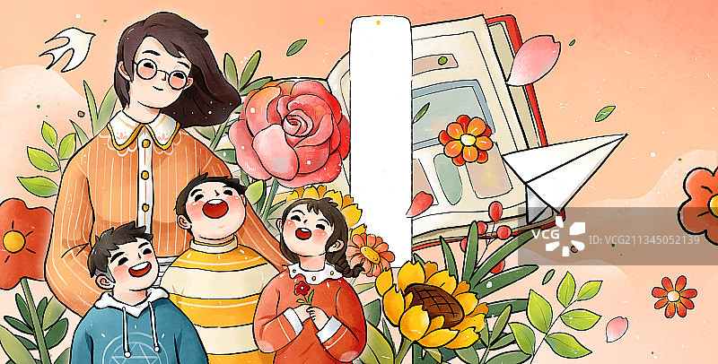 感恩教师节插画图片素材