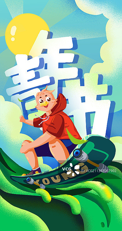 青年节图片素材