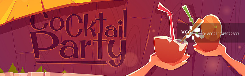 鸡尾酒派对banner，沙滩酒吧和椰子图片素材