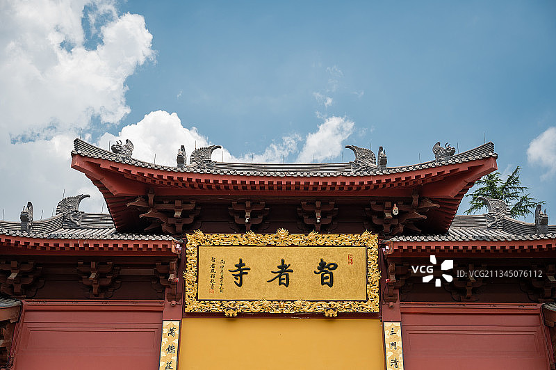 金华山智者寺图片素材