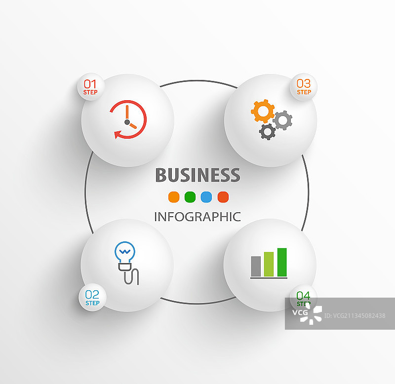 商务四步信息图模板图片素材