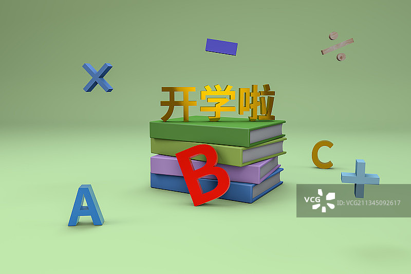 3d渲染的书本和学习符号图片素材