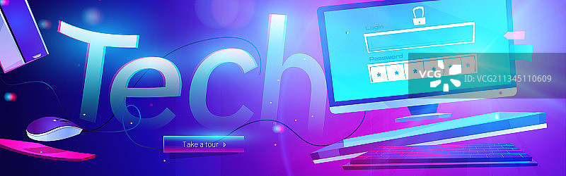 科技banner桌面电脑图片素材