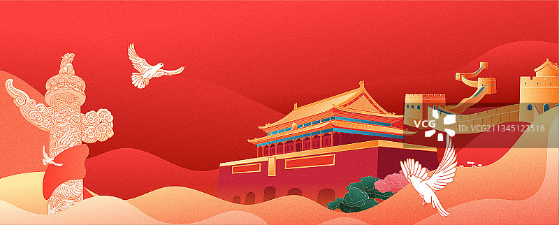 国庆节图片素材