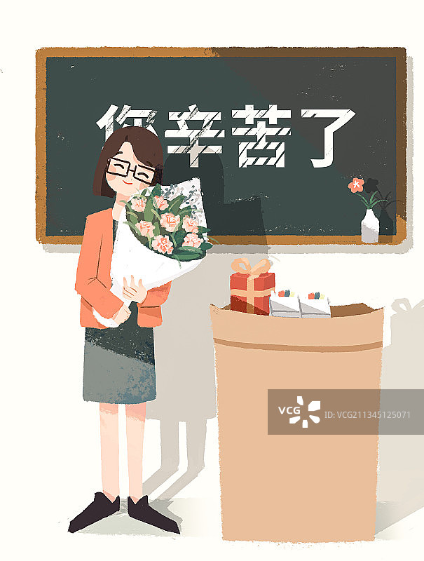 教师节老师收到花小场景插画图片素材