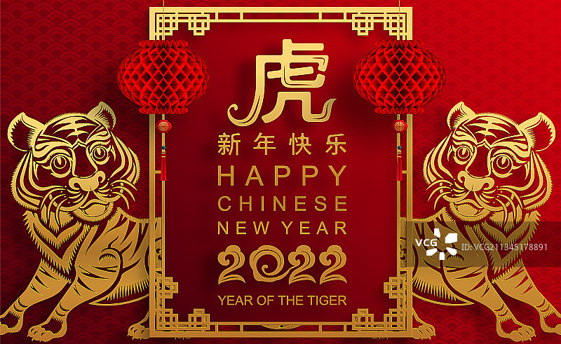 tger 2021 008图片素材