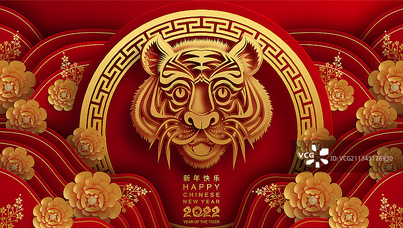 TGER 2021 016图片素材