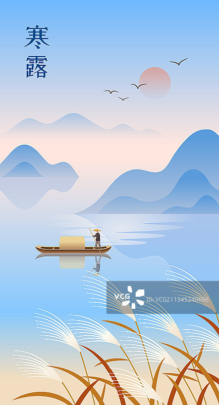 芦苇和山水小船等插画图片素材
