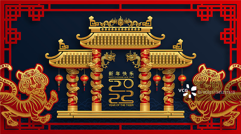 老虎2022 690图片素材