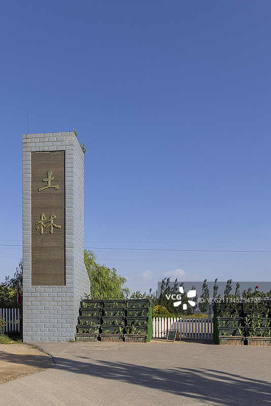 20210824中国 山西省 大同市 土林风景区图片素材