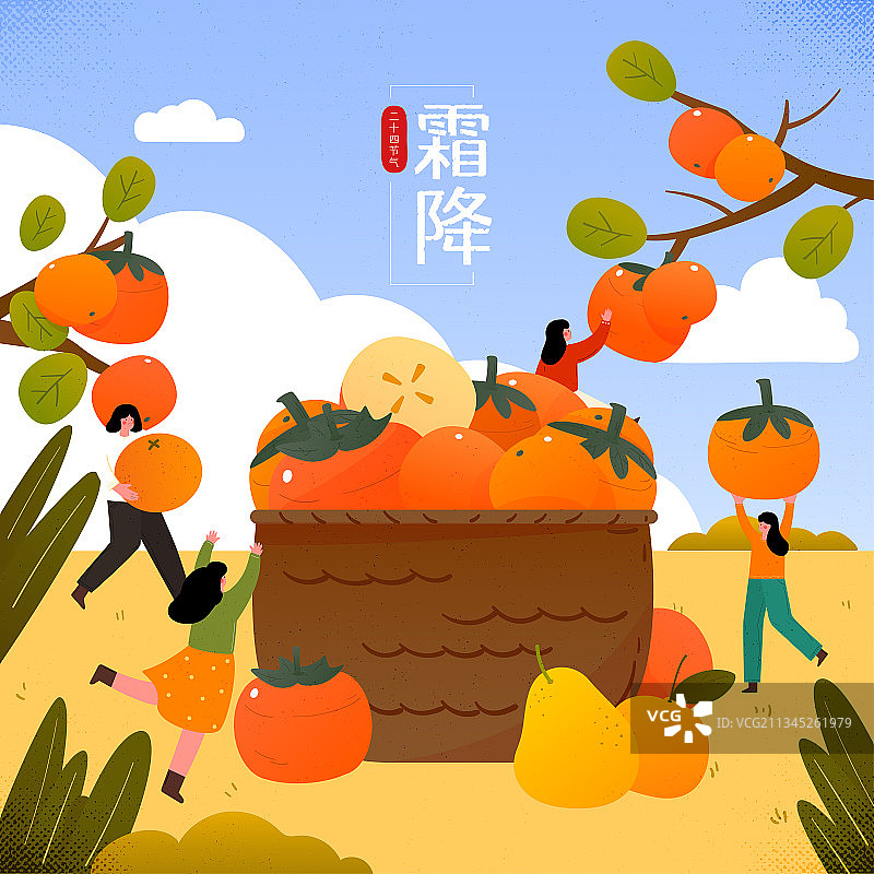 二十四节气之霜降节气矢量插画方图图片素材