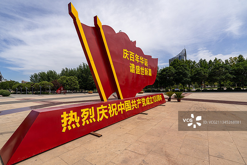 建党100周年广场展示牌图片素材