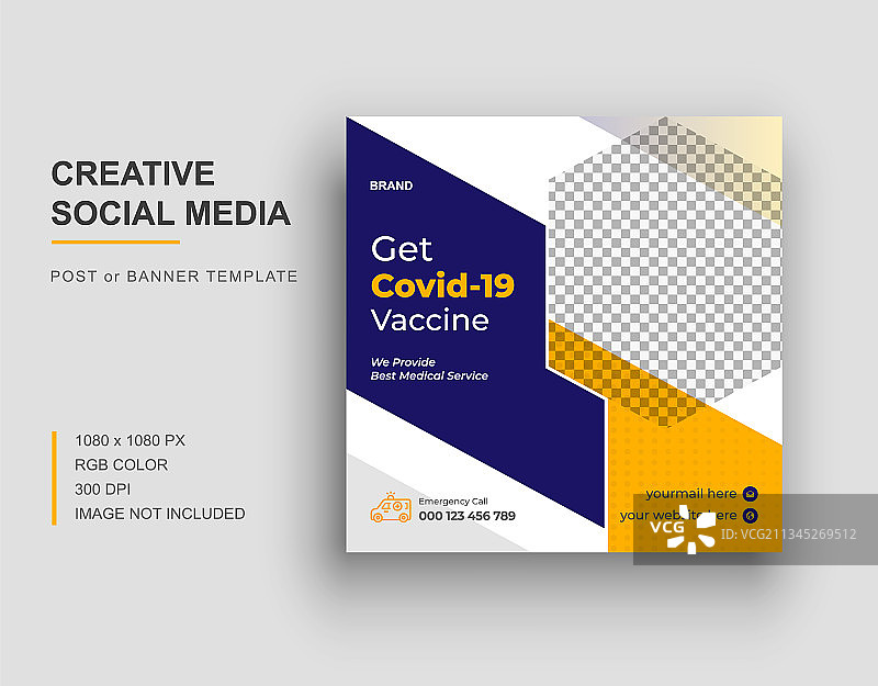 新冠疫苗社交媒体banner图片素材