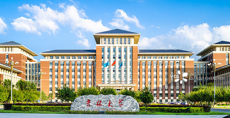 吉林大学前卫校区北门教学楼办公楼地标建筑图片素材