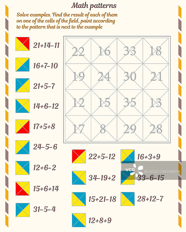 数学模式工作表图片素材