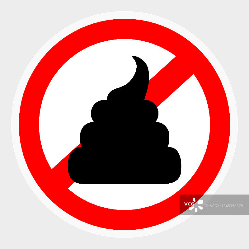 禁止胡说八道标志图片素材