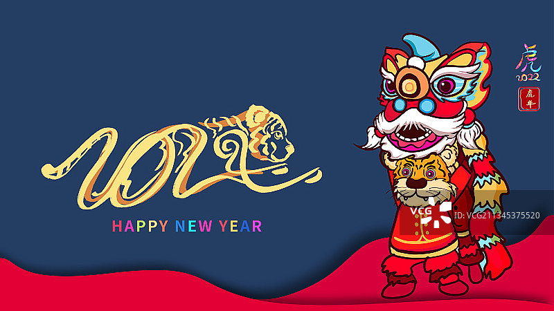 2022虎年舞狮庆祝新年跨年插画图片素材