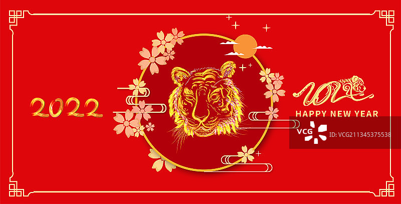 2022虎年新年的老虎艺术字插画图片素材