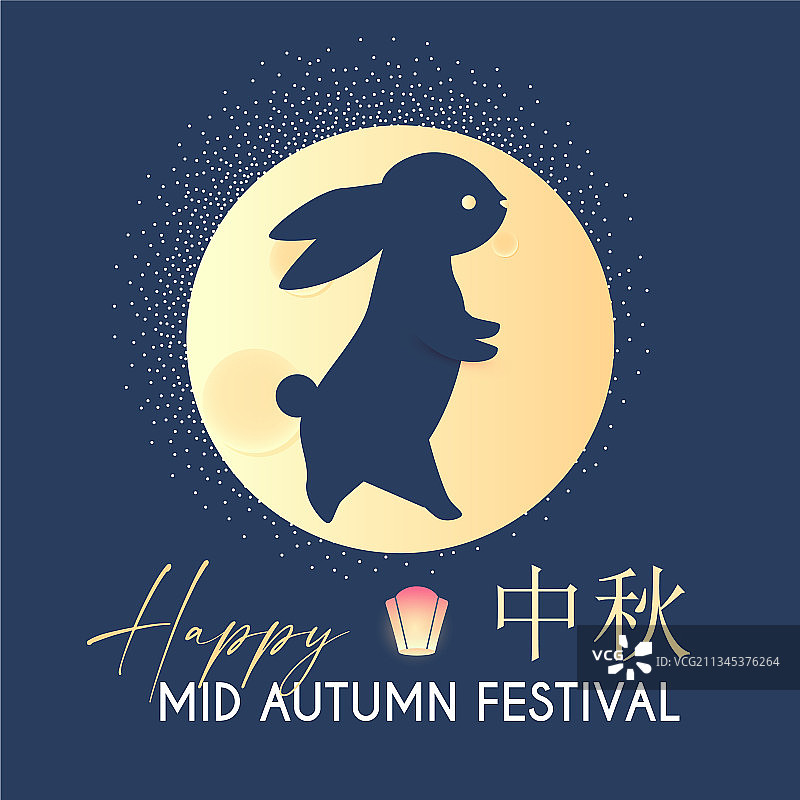 欢庆中秋节图片素材