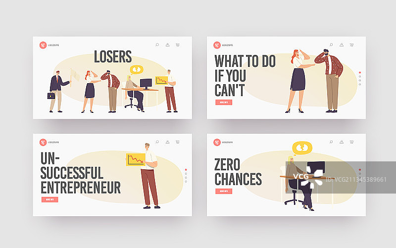 失败者的角色人物登录页模板图片素材
